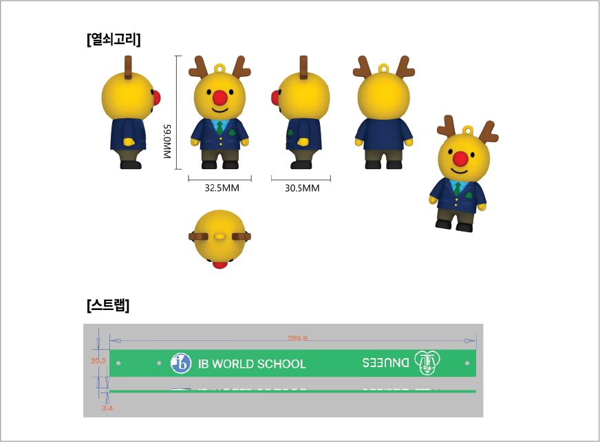 �ֹ����� PVCĳ���� �������(3D-������)