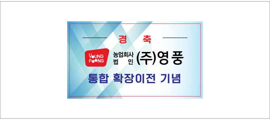 ���ѽ��� �߰� 10�� ǳ����Ʈ �߰�����Ʈ