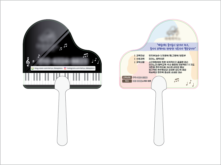 �ǾƳ� �ҽ� (2�÷�) ��ä 150����~190����