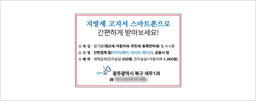 �̴Ϲ�屸����14ȣ(31p)