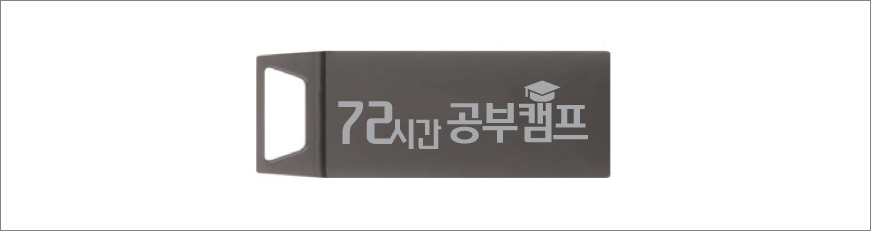 TUI Metal Bell(��Ż��) 3.0 USB 16G~256GB