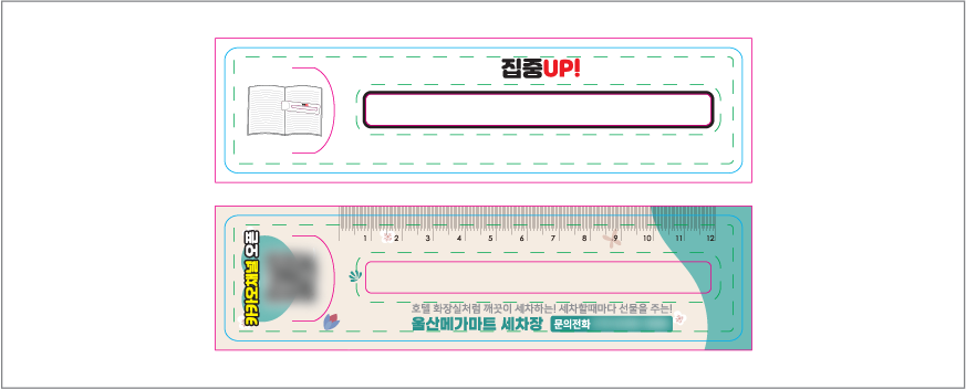 PP ����UP å����