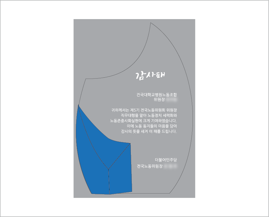 HB-6055B �� ũ����Ż ����