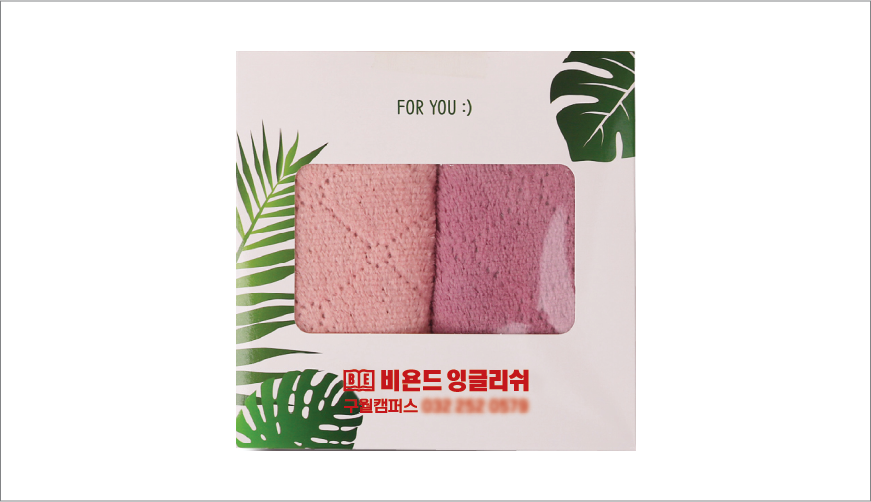 �ؼ��� ���� ���� ���� 2P ��Ʈ