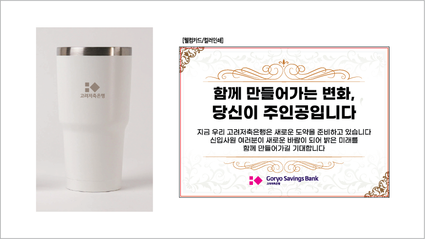 ��ξ� ����� �º��� ����ŰƮ v2