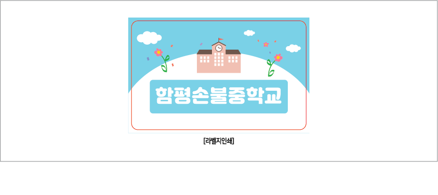 õ�� 103 ������� ��ũ��Ʈ �������� �׶��δ� �Ǽ� ������Ʈ