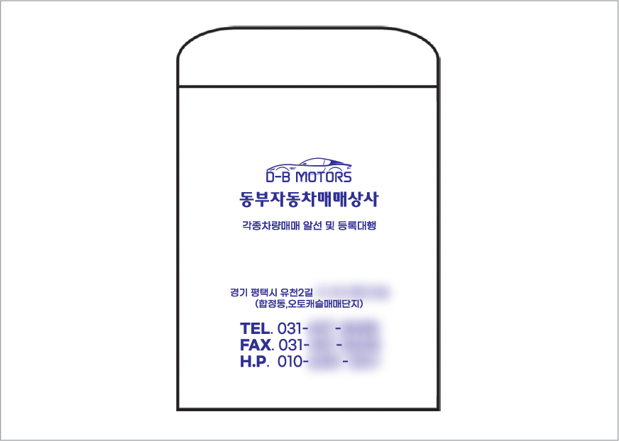 �˻���(��)