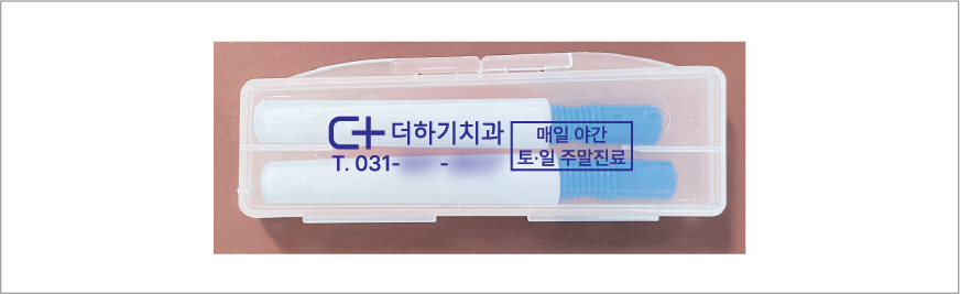 �ÿ�ġ��2PCS(�ϴû�)����D