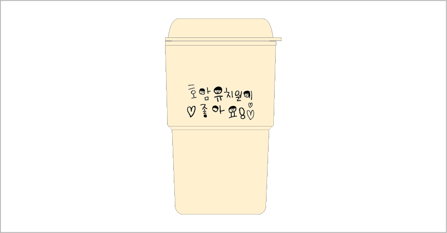 [�����ͱ۷�] �������ӱ� �Һ���350ml 1P ��������