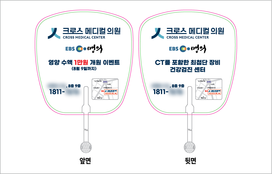 ���к��ڷ��ä(�簢)