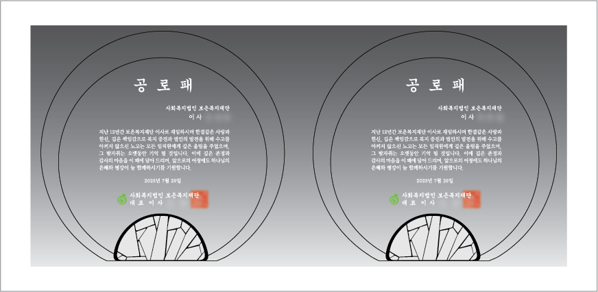 HB-7031 ũ����Ż ����