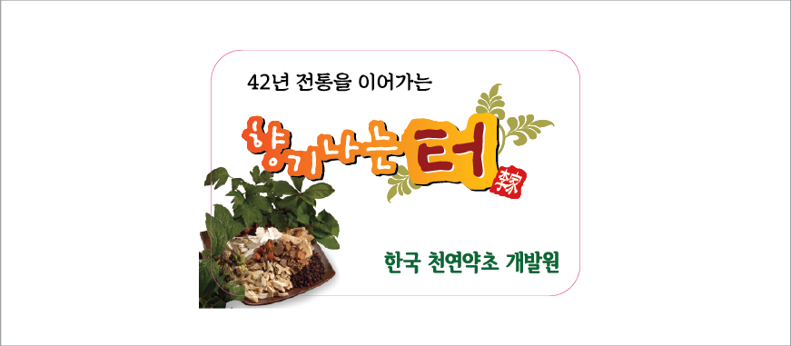 ��ŻƮ������ ��Ƽ�� ĸ��(20��/25��/30��)