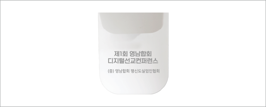 4�� ���� ���̽� �޴��� ���ĵ��ġ��