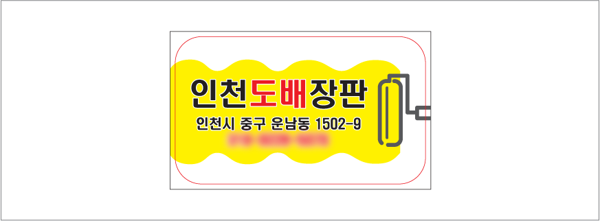 ȭ��Ʈ ��Ƽ�� 100�� 35g �������� (3P)