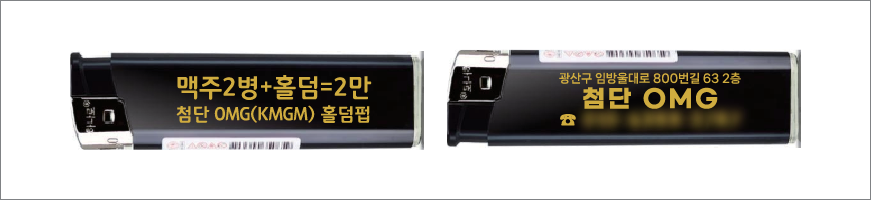 �ϳ����÷���Ǫ���Ի� ������