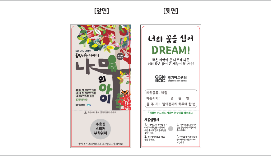 ��Ʋ���� ����ī��(��ǰ)