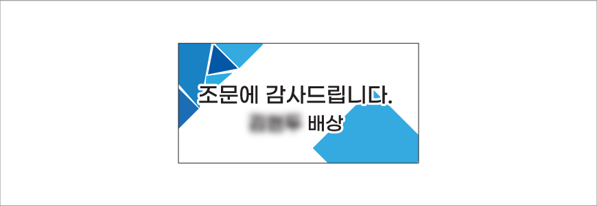 ������ ������� ĩ��ġ�� ������Ʈ �˶�ڽ�1ȣ