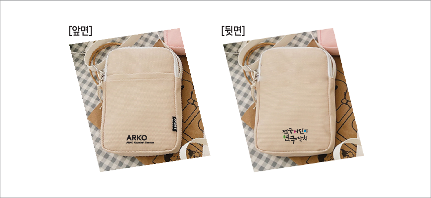 �̴� ũ�ν��� �Ŀ�ġ �հ��� Z161