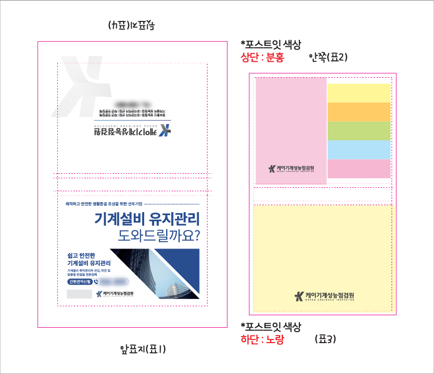 �ϵ�Ŀ��2�������޸���(2��+����������-��035)