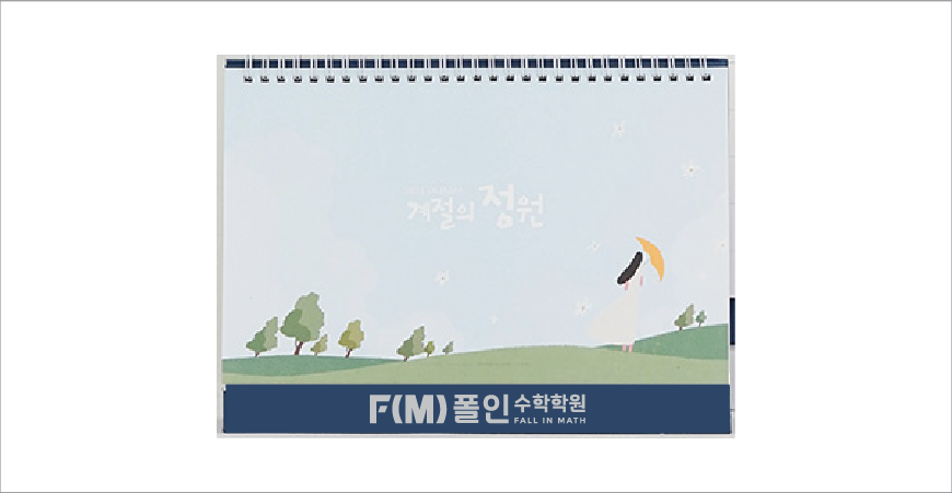 ���� ������ Ź��޷� ������ ���� (�ܹ�) 2026