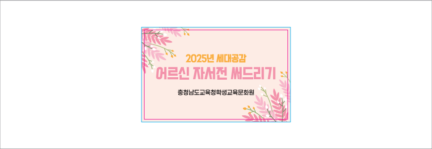 ī�� �ڵ�ũ�� ������ ���� ��¤ ĳ���� �Ŀ�ġ 4�� ��Ʈ