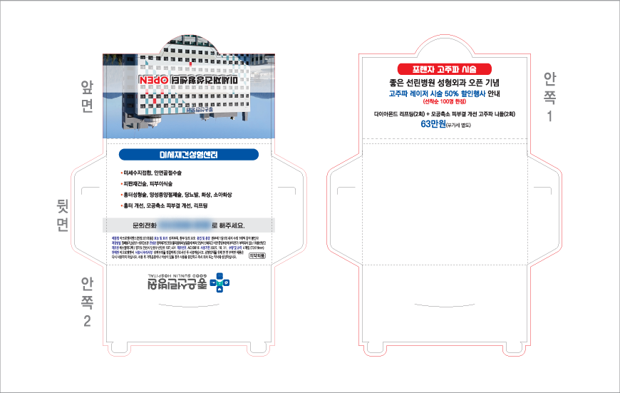 [��ø�� ����]�÷����(������) 8��