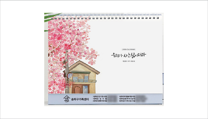 ���� ������ Ź��޷� ī���� �츮�� ��� ���̴��� Ȳ���� �۰� ��ǰ�� 2026