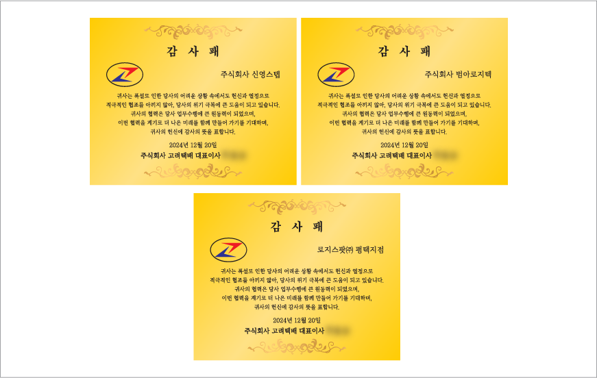 ���� ������������� ��������� ���� art 025