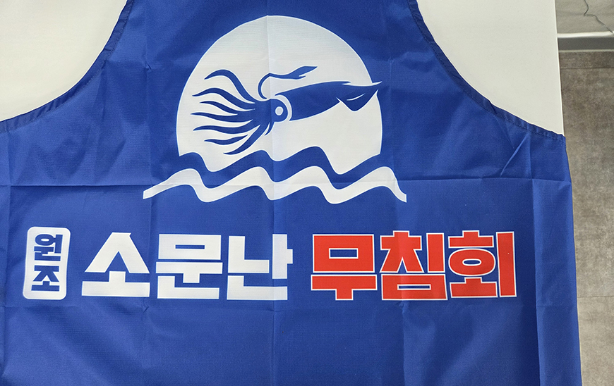 �÷� �μ� �ֹ����� ��� ��ġ��