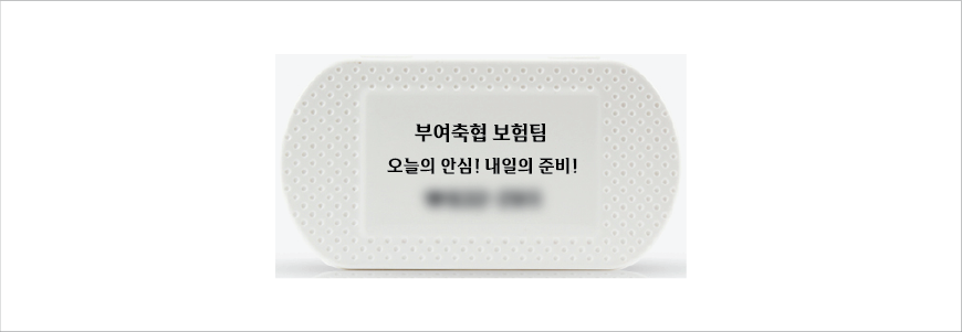 �ϸ�� ȭ��Ʈ ��弼Ʈ 4ȣ