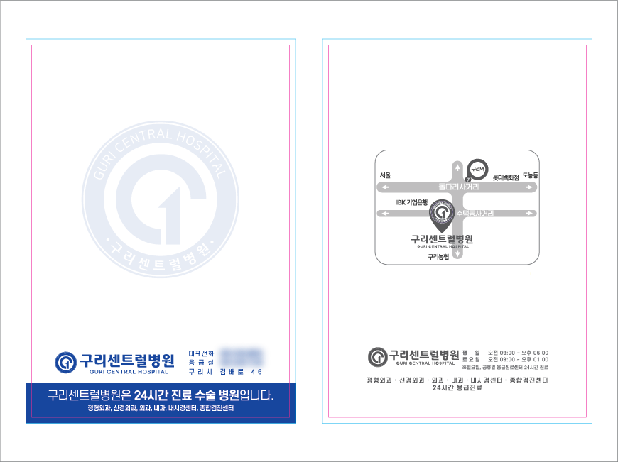 [�ֹ�����] ���޸��� 32�� (128*185mm/B6/100��)